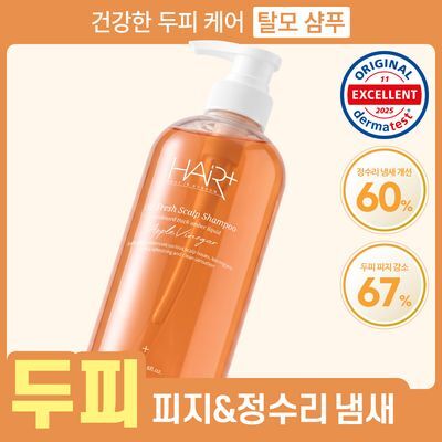[피지,냄새,볼륨케어] 헤어플러스 오프레시 애플비니거 스캘프 샴푸 700ml (탈모완화, 쿨링)