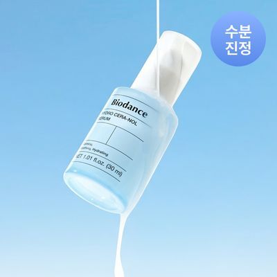 바이오던스 하이드로 세라놀 세럼 30ml