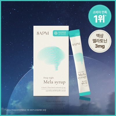 8APM 딥 나잇 멜라시럽 12ml 20포 (20일분)