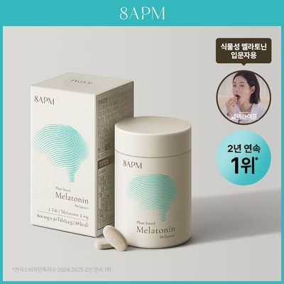 8APM 식물성 멜라토닌 함유 멜라피스 800mg 30정 (1개월분)