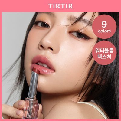 티르티르 워터리즘 글로우 멜팅밤 9 colors
