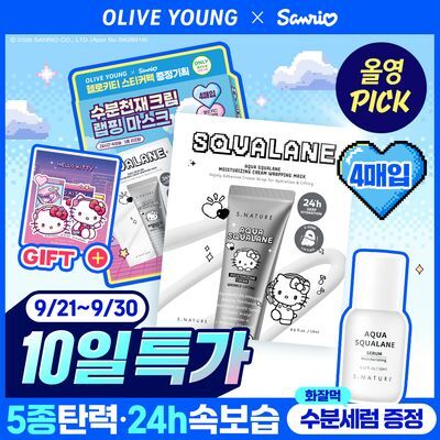 S.NATURE Aqua Squalane Moisturizing Cream Wrapping Mask 4ea