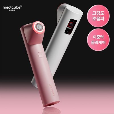 [고강도초음파] 메디큐브 에이지알 하이포커스샷 플러스 (핑크/베이지)
