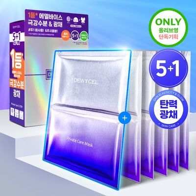 [리뉴얼] 듀이셀 프라이빗케어 마스크 5매 기획 (+1매)
