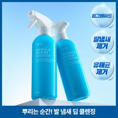 [NEW] 식물나라 제주 탄산수 딥 뽀득 풋 샴푸 400ml