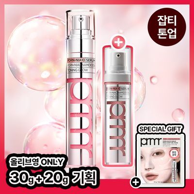 [나이아신아마이드10%] 프리메라 PDRN-나이아10 토닝 글로우 세럼 30g 기획/단품