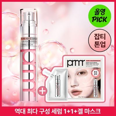 [10월 올영픽/나이아신아마이드10%] 프리메라 PDRN-나이아10 토닝 글로우 세럼 30g 기획/단품