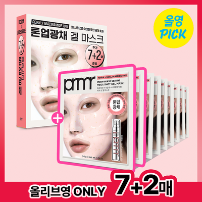 [6월올영픽/톤업광채] 프리메라 PDRN-나이아10 세럼 메가-샷 겔마스크 7+2매/4+1매 (기획/단품)
