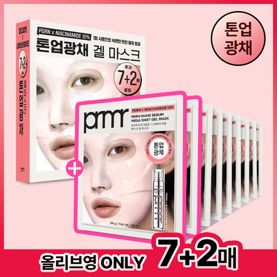 [톤업광채] 프리메라 PDRN-나이아10 세럼 메가-샷 겔마스크 7+2매/4+1매/1매 (기획/단품)