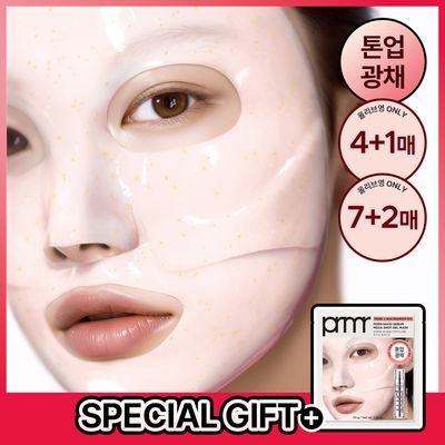 [톤업광채] 프리메라 PDRN-나이아10 세럼 메가-샷 겔마스크 7+2매/4+1매/1매 (기획/단품)