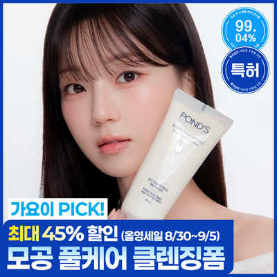 폰즈 모공 타이트닝 매듭 팩클렌저 150ml 