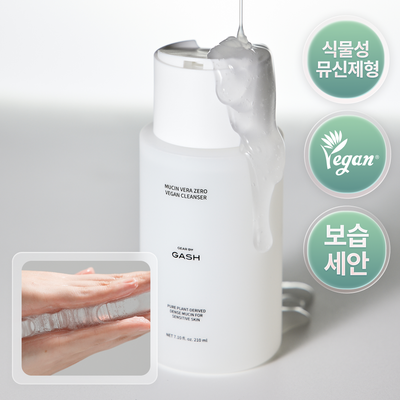가쉬 뮤신 베라 제로 비건 클렌저 210ml