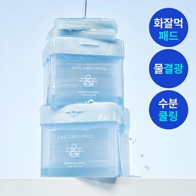 [NEW/화잘먹패드] 정샘물 에센셜 물 프렙 겔 패드 70매