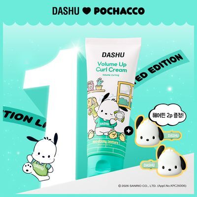 [포차코콜라보] 다슈 데일리 볼륨업 컬크림 150ml 에디션 (+헤어핀 2P 증정)