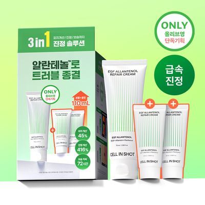 셀인샷