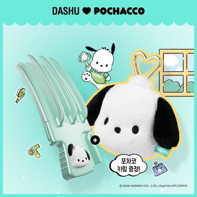 [포차코콜라보] 다슈 데일리 볼륨픽 슬림 기획(+인형키링)
