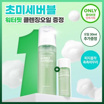 퐁당 포어 딥 클린 버블 클렌저 145g 단품/기획