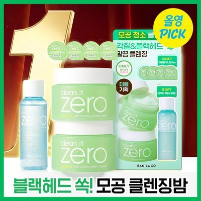 [6월 올영픽/1등 클렌징밤] 바닐라코 클린잇제로 포어클렌징밤 100ml 더블기획 (+리무버 100ml +미니밤 4개)