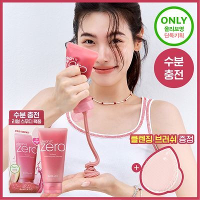 [수분충전] 바닐라코 클린잇제로 피그베리 모이스처 팩클렌저 180g 기획 (+모공브러쉬 증정)