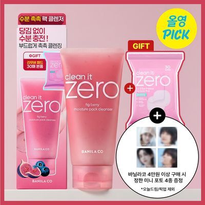 [6월 올영픽/수분충전] 바닐라코 클린잇제로 피그베리 팩클렌저 180g 기획 (+리무버 패드 30매)