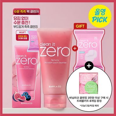 [6월 올영픽/수분충전] 바닐라코 클린잇제로 피그베리 팩클렌저 180g 기획 (+리무버 패드 30매)