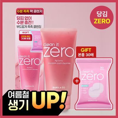 [수분충전] 바닐라코 클린잇제로 피그베리 팩클렌저 180g 기획 (+리무버 패드 30매)