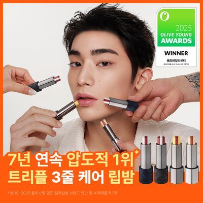 [7년연속 1등]그라펜 트리플립 PRO 4종 택1(핸섬립/컬러립/립센스/네이키드)(+기름종이 한정기획)