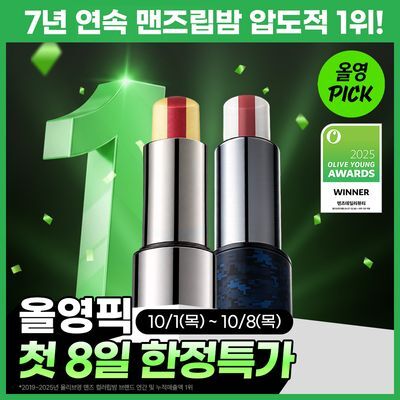 [7년연속 1등]그라펜 트리플립 PRO 4종 택1(핸섬립/컬러립/립센스/네이키드)