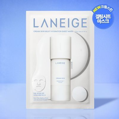 LANEIGE Lip Sleeping Mask EX 20g (11 Shades)