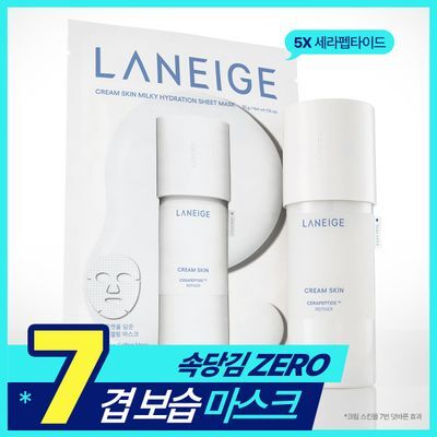 [속당김제로] 라네즈 크림 스킨 겔링 마스크 1매
