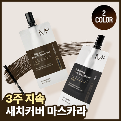 모다모다 원스텝 이지 헤어 타투 브러쉬 블랙 5ml / 브라운 5ml (1매입)