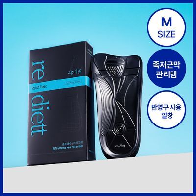 리디에뜨 리디핏 2종 택 1 (M/L)