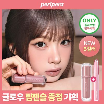 [NEW] 페리페라 무드 글로이 틴트 32 Colors (단품/기획)