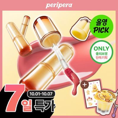 [10월 올영픽] 페리페라 무드 글로이 틴트 32 Colors (+푸딩 말랑이 키링&스티커 증정)