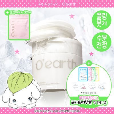 [부루부루도그 콜라보] 오어스 탄력 진정 PDRN 카테킨 치크 패드 90매 기획 (+30매+띠부씰+포토카드)