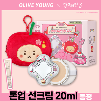 [망곰 콜라보] 에뛰드 워터 드롭 필터 쿠션 기획 (+ 망곰 얼굴 파우치 + 리필)