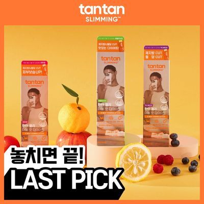 탄탄 젤리 더블컷 다이어트 모음전(오리지널/포켓몬 에디션)