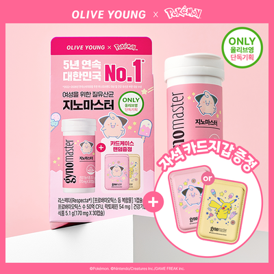 [포켓몬 에디션] 지노마스터 질유산균 30캡슐 (+포켓몬 카드케이스 증정) (30일분) (OY단독)