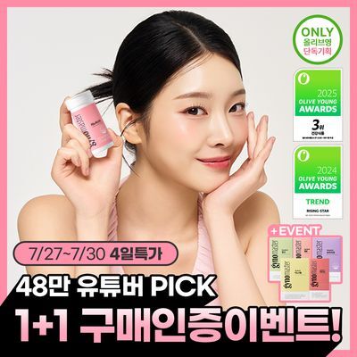 지노마스터 질유산균 30캡슐 기획 (+보라지유 5일분) (1개월분)