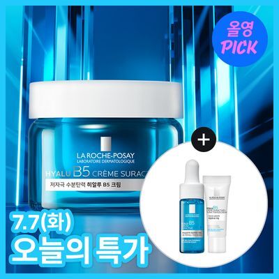 [7.7 하루특가/온라인추가증정] 라로슈포제 히알루 B5 수분탄력 크림 50ml 기획 (+3ml+히알루세럼10ml)