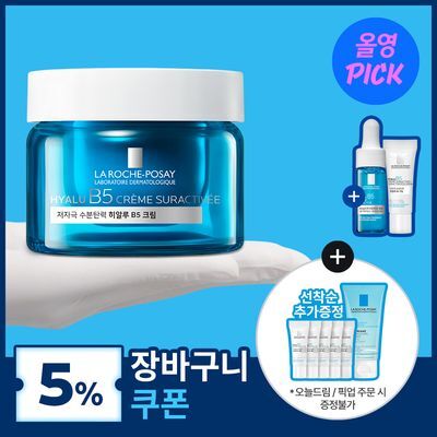 [7월 올영픽/온라인추가증정] 라로슈포제 히알루 B5 수분탄력 크림 50ml 기획 (+3ml+히알루세럼10ml)