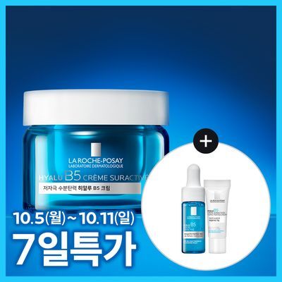 라로슈포제 히알루 B5 수분탄력 크림 50ml 기획 (+3ml+히알루세럼10ml)
