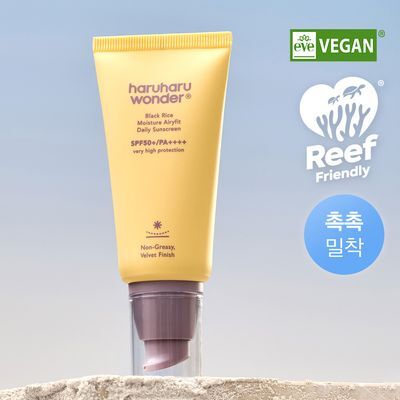 하루하루원더 블랙라이스 모이스처 에어리핏 데일리 선스크린 50ml