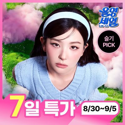 [올영단독컬러/슬기PICK] 오아드 슬레인 에어 블러 틴트 8종 단품/기획