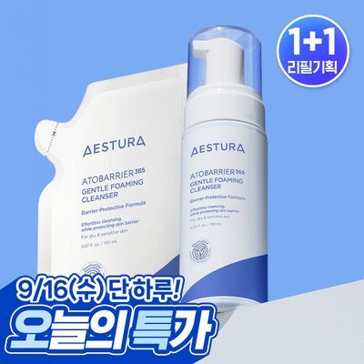 에스트라 아토베리어365 포밍 클렌저 150ml+150ml 리필 기획