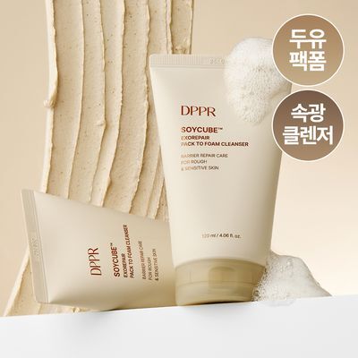 [두유세안/팩클렌저] 디퍼 소이큐브 엑소리페어 두유 팩투폼 클렌저 120ml