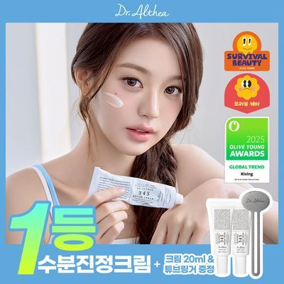 닥터엘시아