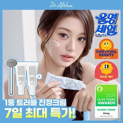 [리뷰이벤트/장원영PICK] 닥터엘시아 345 릴리프 크림 50ml 기획 (+10ml*2ea+튜브링거)