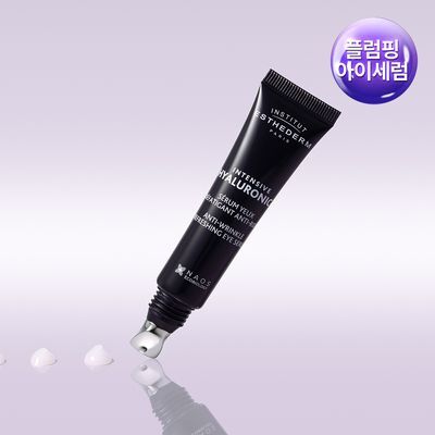[리뉴얼]에스테덤 히알루로닉 플러스 아이세럼 15ml