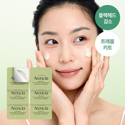[피지말끔/장벽클밤] 아렌시아 포어 멜트 피토 PDRN 클렌징밤 캡슐 키트 3g*6ea